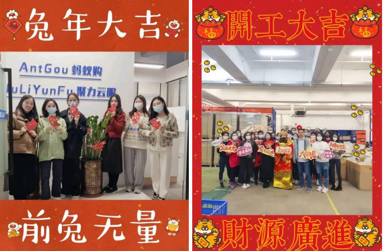 企业文化