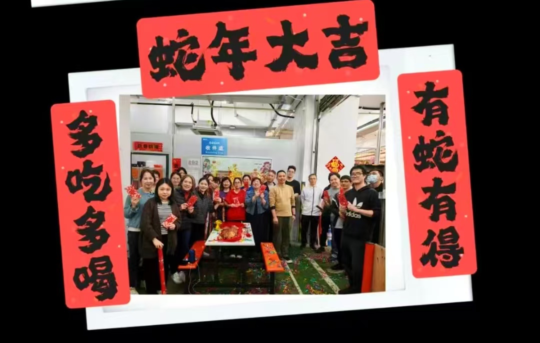企业文化