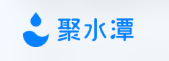 聚水潭